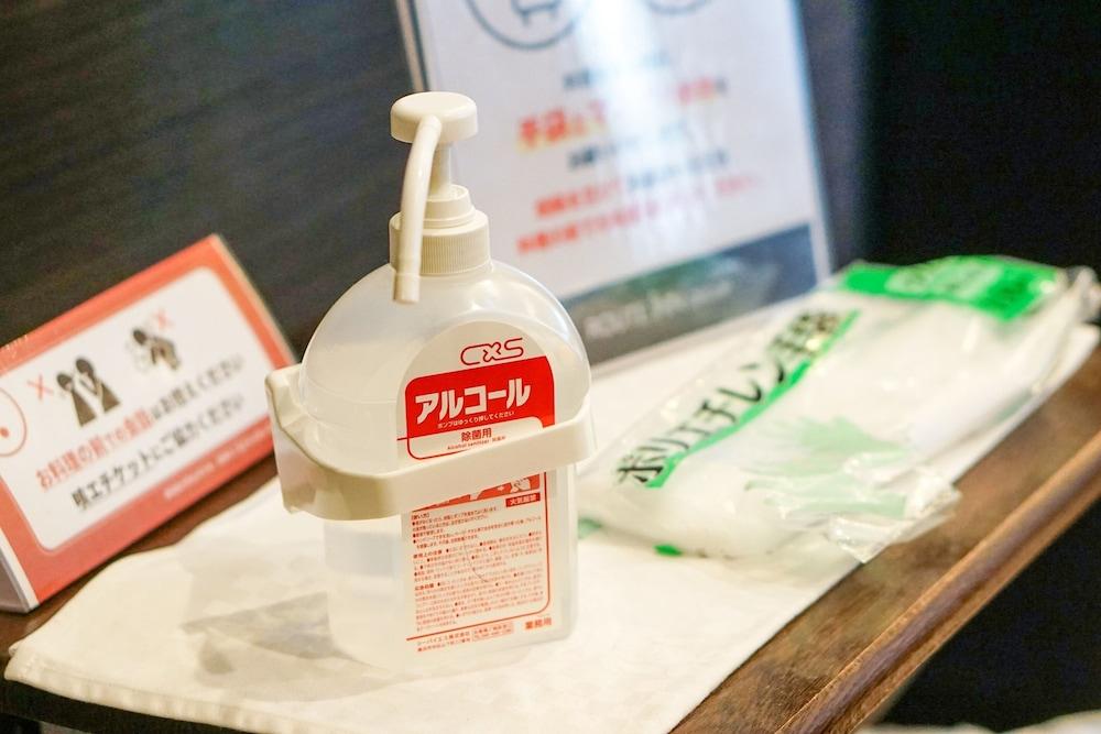 烧津因特驿前酒店 酒店 3*