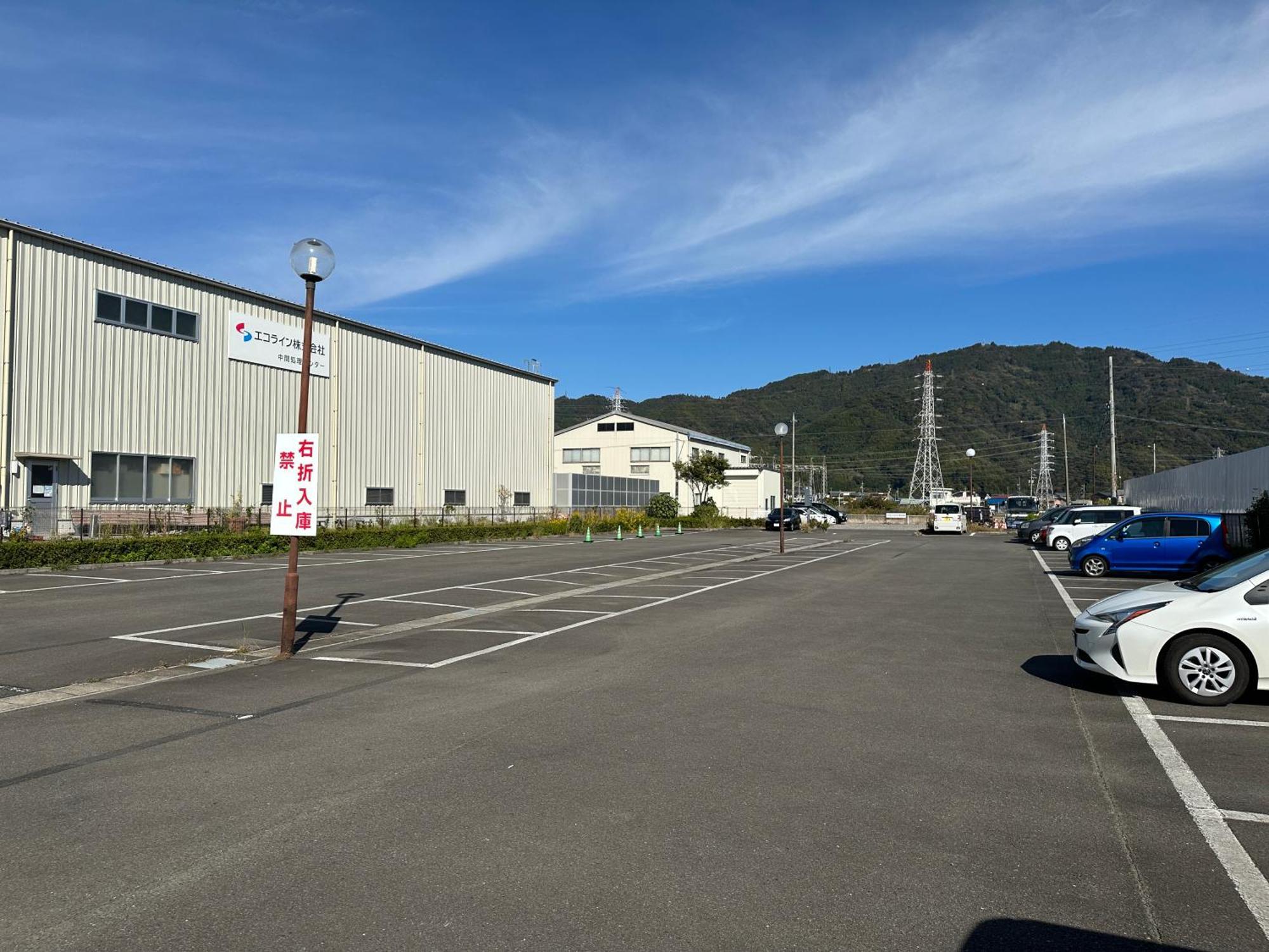 Route-inn Inter 3* Yaizu