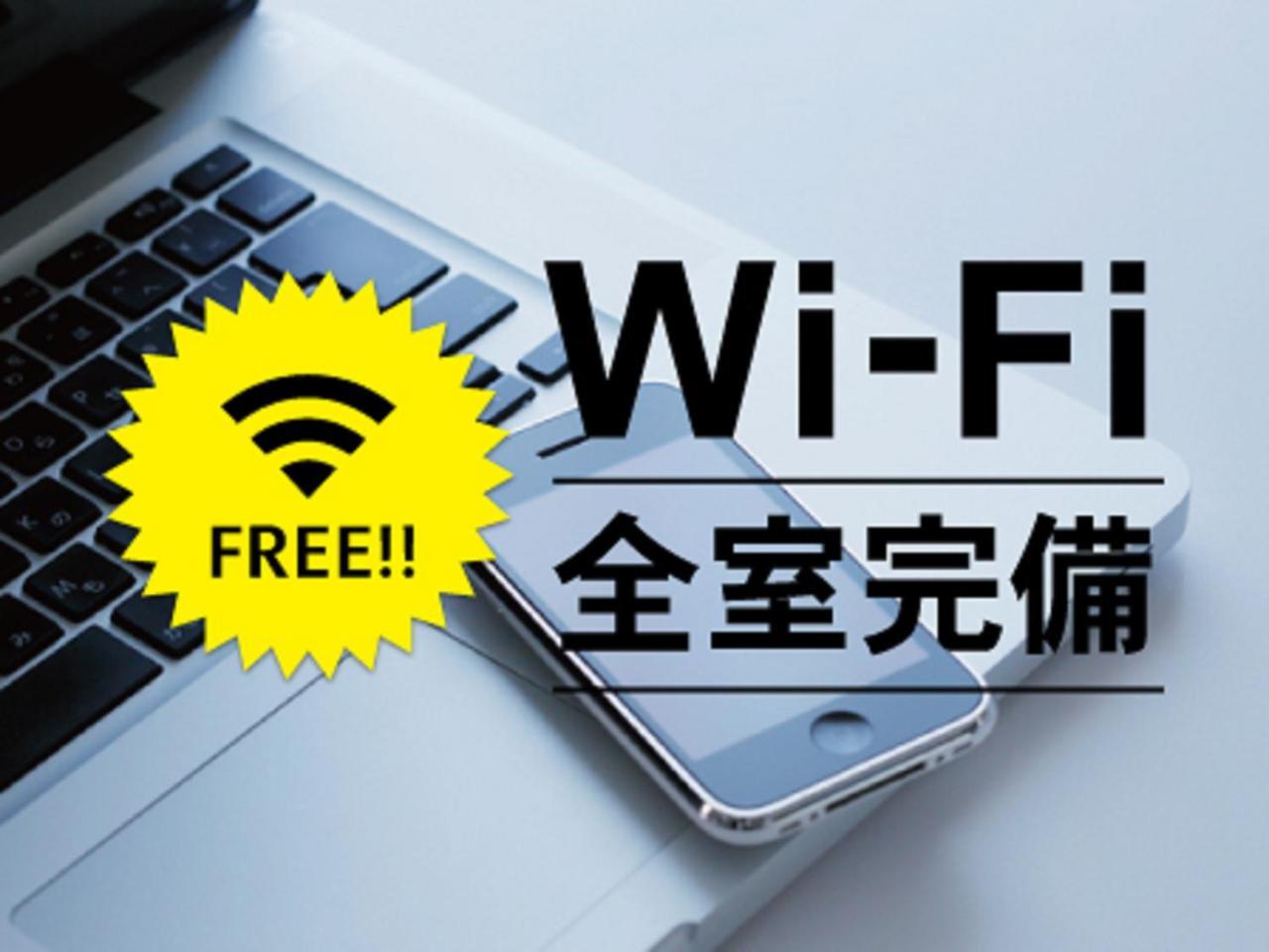 烧津因特驿前酒店 3* 烧津市